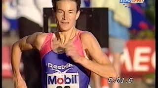 Sonia OSullivan  3000m Bislett Games Oslo 1995 [upl. by Airdnaz396]