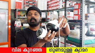 WiFi ക്യാമറ വാങ്ങാൻ പോകുന്നവർ ശ്രദ്ധിക്കുക 🔥Ezviz C8C and C3N [upl. by Timofei34]