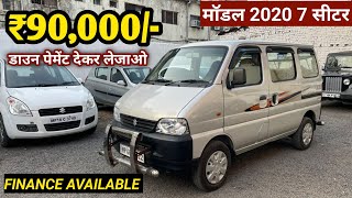 Only ₹90000 देकर खरीदो New Model Eeco 2021  Second Hand Eeco 7 Seater for Sale  RP CAR VLOGS [upl. by Romito]