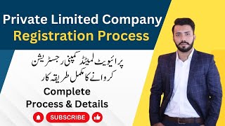 How to Register Private Limited Company  Private Limited Company Registration in Pakistan [upl. by Nellaf]