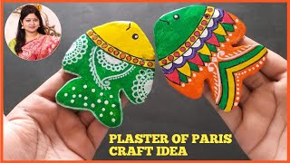 Plaster Of Paris Craft Idea  Wall Hanging Make From Plaster Of Paris Powder [upl. by Idnew]