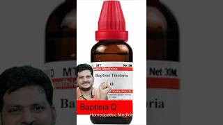 Homeopathic medicine Baptisia Tinctoria Mother Tincture for typhoid Fever  drkirtivikram [upl. by Aniuqaoj]