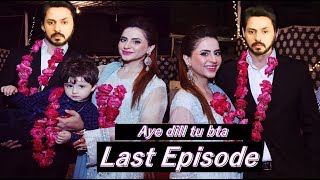 Aye Dil Tu Bata last Episode  YouTube [upl. by Shep86]