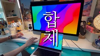 새로운 M1 Pro 맥북 프로  구형 아이맥 합체 아이맥 맥북을 듀얼 모니터로 활용하는 방법과 꿀팁 [upl. by Firehs]