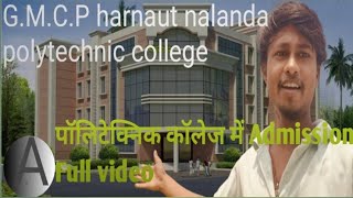 GMCP Harnaut nalanda polytechnic college [upl. by Nissensohn923]