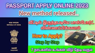 How to apply new passport online in tamil 2023  Passport apply online tamil  Passport Renewal [upl. by Lindberg]