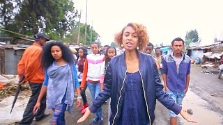 Betty G  Dawit Tsige  Esubalew Yitayew amp Sami Dan  ENE NEGN DERASH እኔ ነኝ ደራሽ Official Video [upl. by Mallon]