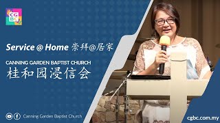 CGBC 10th Nov 2024 Sunday Service  Sis Voon Li quotMission Sundayquot [upl. by Strang453]