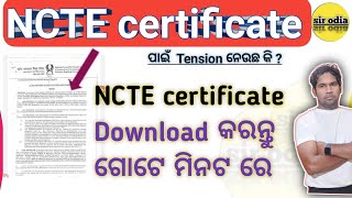 NCTE certificate Download କରନ୍ତୁ ଗୋଟେ ମିନଟ ରେ  How to download NCTE certificate  sir odia [upl. by Nysilla]