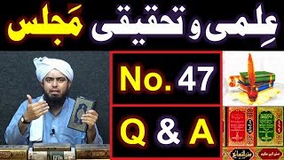 47ILMIoTahqeeqi MAJLIS Open Q amp A Session with Engineer Muhammad Ali Mirza Bhai 27Jan2019 [upl. by Eisse]