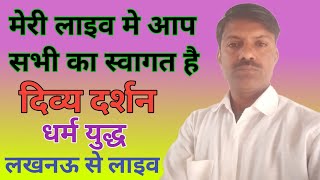 साँप नेवला लडाई live livestream [upl. by Maram]