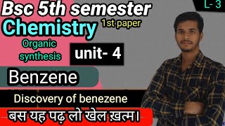 Benzene bsc 5th semester chemistry unit 4  bsc 5th semester chemistry 1st paper organic synthesis [upl. by Merola176]