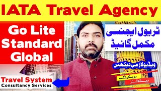 IATA Travel Agency Business  IATA Go Lite  IATA Standard License  Travel Agency Course [upl. by Llirrehs]