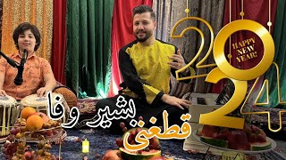 Bashir Wafa Qataghani Naaz Ko Song  ناز كن بشیر وفا آهنگ قطغنی [upl. by Kolodgie]