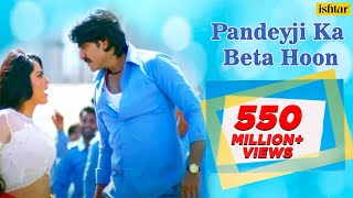 VIDEO SONG  Pandey Ji Ka Beta Hoon  Pradeep Pandey quotChintuquot  Mai Re Mai  Bhojpuri Movie Song [upl. by Sirad400]