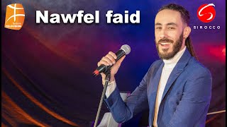 Nawfel faid  Ayafrukh iferles  en Hommage à Slimane Azem [upl. by Notyard]