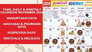 Tamil Calendar November 2024  Holidays Muhurtham Auspicious Date amp More [upl. by Rico]