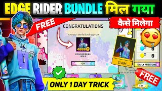 Holi Hurl Event Trick  FF Max Holi Event Kaise Kare  How To Complete Holi Event In Free Fire [upl. by Nwahsd]