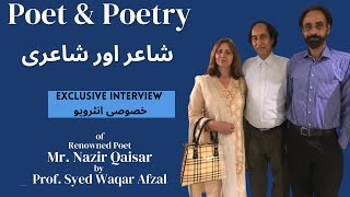 Poet and Poetry شاعر اور شاعری Nazir Qaisar [upl. by Elbam407]