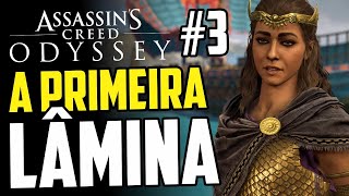 🔴JOGANDO ODYSSEY ENQUANTO SHADOWS NÃO VEM I O LEGADO DA PRIMEIRA LÂMINA 3 [upl. by Custer]