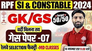 RPF GK GS CLASSES 2024  RPF GK GS 2024  RAILWAY RPF GK GS QUESTIONS  RPF GUESS PAPER 2024 RPF GK [upl. by Ytsenoh]