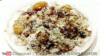 সহজ কাচ্চি বিরিয়ানিবিরানী রান্না রেসিপি  Bangladeshi Kacchi Biryani Ranna Recipe [upl. by Etteniuq344]