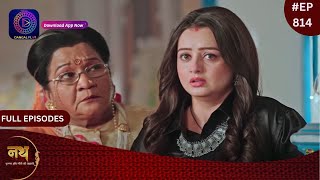 Nath Krishna Aur Gauri Ki Kahani  24 January 2024  Full Episode 814  Dangal TV [upl. by Serrano]