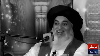 khadim Hussain rizvi Ka Keemti Bayan khadimhussainrizvi [upl. by Ylera]