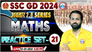 SSC GD Maths  SSC GD 2024 Maths Practice Set 21 SSC GD Maths PYQs Maths By Deepak Sir [upl. by Notsua]