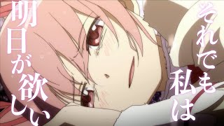 【アニメMAD】心に響くアニメの名言集【晩餐歌】【セリフ入り 】【1080p高画質】 [upl. by Rocker545]