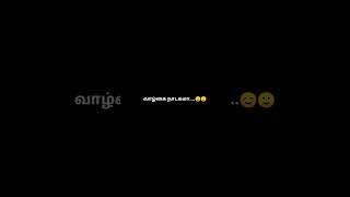 Kilakku sivakkaiyila whatsappstatus tamillovesong trendingshorts lovestatus kilakku [upl. by Orravan10]