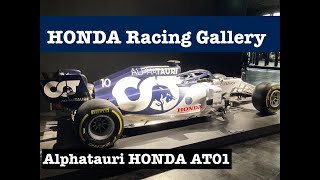 『ホンダF1参戦60周年』HONDA Racing Gallery Suzuka Circuit Legend of HONDA Scuderia AlphaTauri Honda AT01 [upl. by Adnyc366]