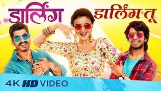 DARLING  TEASER 01 Ritika Shrotri  डार्लिंग  New Marathi Movie 2020  Sameer Asha Patil [upl. by Hindu]