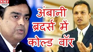 JIO के बाद Reliance का बड़ा धमाका अब RCom और Aircel साथसाथ [upl. by Bernat]