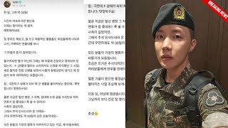 BTS NEWS TODAY JHOPES FINAL LETTER BEFORE MILITARY DISCHARGE 😢💌 BTS ARMY GET READY TO CRY [upl. by Annairdua]