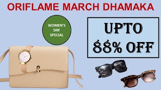 ORIFLAME MARCH ALL OFFER 2023 oriflame oriflamehealthcareproducts oriflamesproducts womensday [upl. by Gisella138]