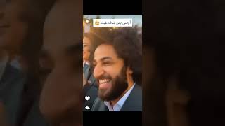 اوسي بس شاف غيث مروان 🤣🤣🤣 اكسبلور ghaith wedding ghaithmarwan love funny live couplegoals [upl. by Maighdiln]