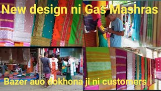 New design ni Gas Mashras dokhona available at the marketMwithasri dokhona dokhan kocharynkvlogs [upl. by Aicilana]