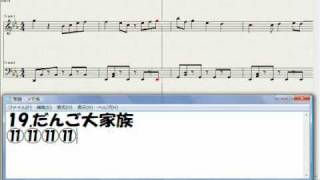 【オリジナルピアノアレンジ】ニコニコ動画流星群easy 1 [upl. by Rebe]