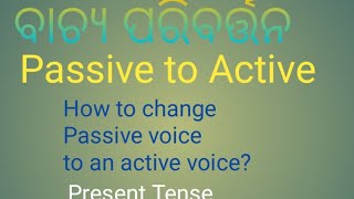 Passive to Active voice  Present tense  Voice change  suvendupallai5251 [upl. by Merfe]