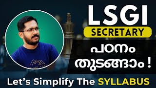 LSGI Secretary  Syllabus Simplify ചെയ്യാം LSGI Secretary Syllabus Detailed AnalysisPSC Padashala [upl. by Rolat]