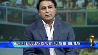 Sachin has fulfilled my ambitions Gavaskar [upl. by Karmen]