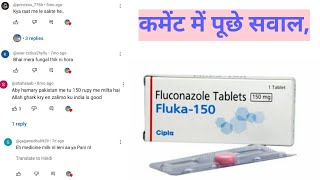 fluconazole tablet uses in hindifluconazole tablet ip 150 mg [upl. by Anoblav]