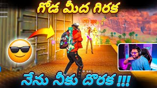 Munna Danger Smiley Ikkada 😎🔥Free Fire Telugu  MBG ARMY [upl. by Cerelia]