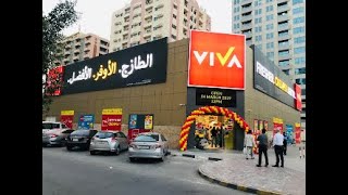 Visit Viva Supermarket at Abu Shagara Sharjah l Happy walk vlogs [upl. by Angid]