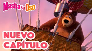 Masha y el Oso 👱‍♀️🐻 Nuevo capítulo 🍓🐸 Bayas Traviesas 🎬 Сolección [upl. by Sapphire704]