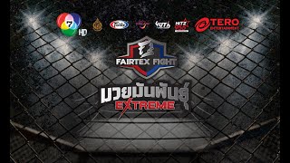 quotFairtex Fightquot Live from Lumpinee Boxing Stadium Bangkok Thailand  23 December  2023 [upl. by Nicolis]