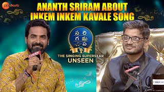 Trivia About Geetha Govindam Song  SaReGaMaPa  The Singing Superstar Unseen  Social Exclusive [upl. by Benny671]