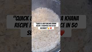 Bagara Khana Recipe ytshorts shortsfeed shorts youtube youtubeshorts viralvideo [upl. by Enilreug]