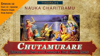 Ep  12  Daru 10  Chutamurare  Karnataka Kapi  Tyagarajas Nauka Charitram  Iyer Sisters [upl. by Yakcm]